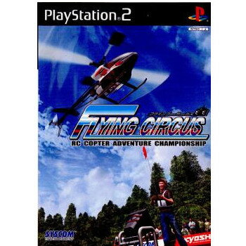 【中古】 PS2 FLYING CIRCUS(フライングサーカス) 通常版(20011115)