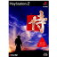 【中古】[PS2]侍 〜SAMURAI〜(20020207)