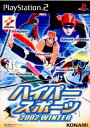 【中古】 PS2 ハイパースポーツ 2002 WINTER(ウィンター)(20020131)