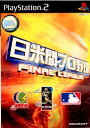 【中古】[PS2]日米間プロ野球 FINAL LEAGUE(ファイナルリーグ)(20020425)