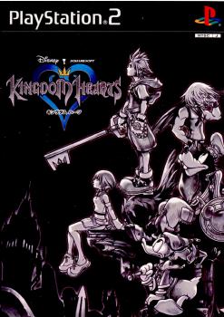 【中古】 PS2 キングダム ハーツ(KINGDOM HEARTS)(20020328)