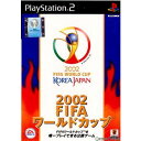 【中古】 PS2 2002FIFAワールドカップ(20020502)