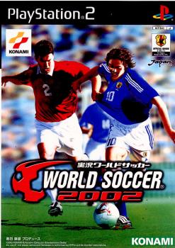 【中古】 FIFA 2003ヨーロッパサッカー / エレクトロニック・アーツ【メール便送料無料】【最短翌日配達対応】