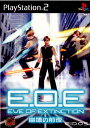 【中古】 PS2 E.O.E(EVE OF EXTINCTION) 〜崩壊の前夜〜(20020523)