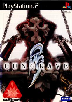 【中古】[PS2]GUNGRAVE(ガングレイヴ) 通常版(20020718)