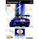 【中古】 PS2 auto modellista(アウトモデリスタ) 通常版(20020822)