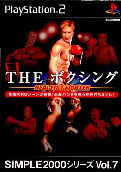 【中古】【表紙説明書なし】[PS2]SIMPLE2000シリーズ Vol.7 THE ボクシング〜REAL FIST FIGHTER〜(リアルフィストファイター)(20020725)