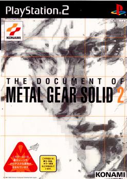 【中古】[PS2]THE DOCUMENT OF METAL GEAR SOLID 2(ザ・ドキュメント・オブ メタルギアソリッド 2)(20020912)