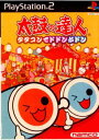 太鼓の達人 タタコンでドドンがドン(ソフト単品)(20030327)