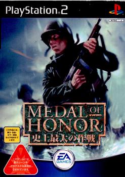 【中古】【表紙説明書なし】[PS2]メダル・オブ・オナー 史上最大の作戦(Medal of Honor: Frontline)(20021024)