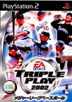 【中古】[PS2]メジャーリーグベースボール トリプルプレイ2002(20020926)