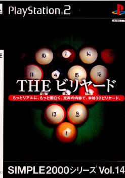 【中古】[お得品]【表紙説明書なし】[PS2]SIMPLE2000シリーズ Vol.14 THE ビリヤード(20021114)