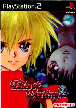 【中古】 PS2 テイルズ オブ デスティニー2(Tales of Destiny 2)(20021128)