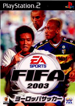 yÁz[PS2]FIFA2003 [bpTbJ[(20021205)