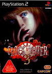 【中古】[PS2]クロックタワー3(CLOCK TOWER 3)(20021212)