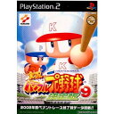 【中古】 PS2 実況パワフルプロ野球9 決定版(20021219)