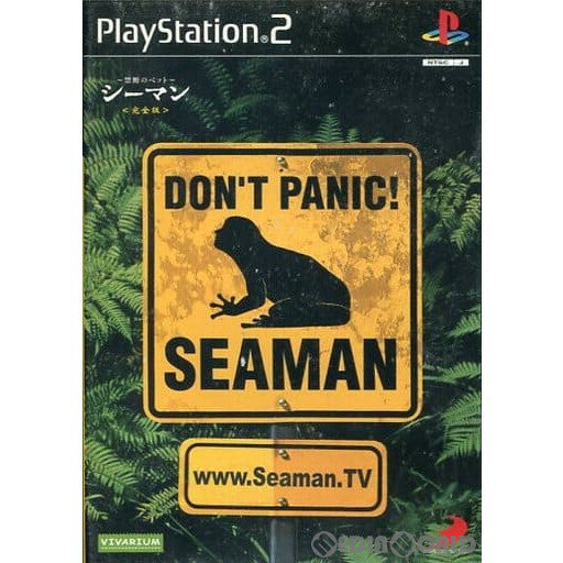 【中古】 PS2 (同梱物なし) シーマン 禁断のペット 完全版(20020227)