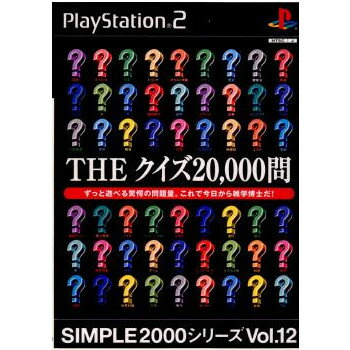 yÁz[PS2]SIMPLE2000V[Y Vol.12 THE NCY20000(20021107)