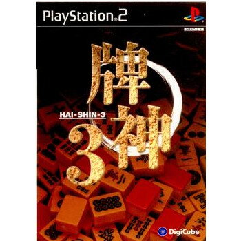 yÁzy\Ȃz[PS2]v_3(HAI-SHIN-3)(20021219)