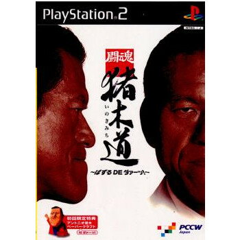 【中古】[PS2]闘魂 猪木道 〜ぱずるDEダァーッ!〜 通常版 20021219 