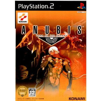 【中古】【表紙説明書なし】[PS2]ANUBIS ZONE OF THE ENDERS(アヌビス ゾーン オブ エンダーズ)(20030213)