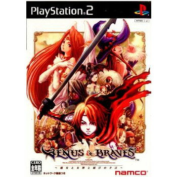 【中古】[PS2]ヴィーナス&ブレイブス(VENUS&BRAVES) 〜魔女と女神と滅びの予言〜(20030213)