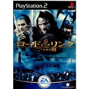 【中古】 PS2 ロード オブ ザ リング 二つの塔(The Lord of the Rings： The Two Towers) 通常版(20030213)