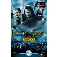 ロード・オブ・ザ・リング 二つの塔(The Lord of the Rings： The Two Towers) 限定版(20030213)