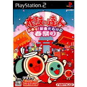 【中古】 PS2 太鼓の達人 ドキッ 新曲だらけの春祭り(20030327)