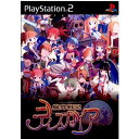 【中古】[PS2]魔界戦記ディスガイア 通常版(20030130)