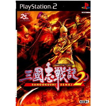 【中古】【表紙説明書なし】[PS2]三國志戦記2(三国志戦記2)(20030626)