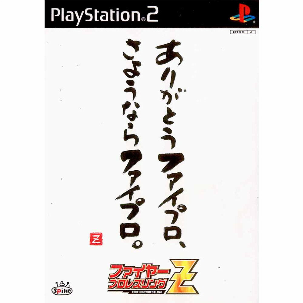【中古】[PS2]ファイヤープロレスリングZ(Fire Pro Wrestling Z) 闘辞苑 同梱BOX(限定版)(20030605)
