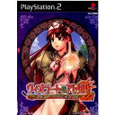 【中古】 PS2 ヴィオラートのアトリエ 〜グラムナートの錬金術士2〜 通常版(20030626)