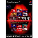 yÁzy\Ȃz[PS2]SIMPLE2000V[Y Vol.27 THE v싅 `2003yig[X`(20030424)