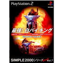 【中古】 PS2 SIMPLE2000シリーズ アルティメット Vol.7 最強 白バイキング〜SECURITY POLICE〜(20030424)