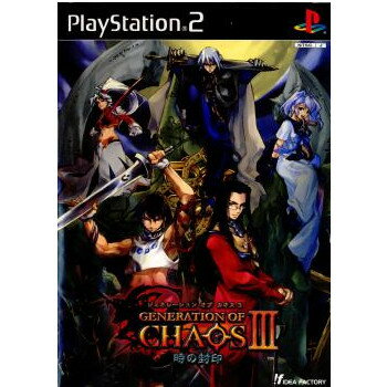 【中古】[PS2]GENERATION OF CHAOS 3(ジェネレーションオブカオス3) 〜時の封印〜 通常版(20030508)