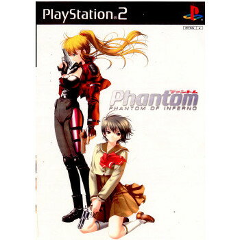 【中古】[PS2]ファントム-PHANTOM O...の商品画像