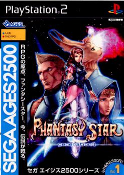 【中古】[PS2]SEGA AGES 2500シリーズ Vol.1 PHANTASY STAR(ファンタシースター) generation：1 限定版(20030828)