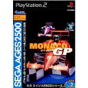 【中古】 PS2 SEGA AGES 2500シリーズ Vol.2 モナコGP(MONACO Grand Prix)(20030828)