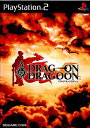 【中古】 PS2 ドラッグ オン ドラグーン(DRAG-ON DRAGOON)(20030911)