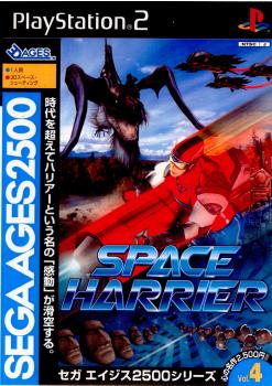 【中古】 PS2 SEGA AGES 2500 シリーズ Vol.4 スペースハリアー(SPACE HARRIER)(20030925)