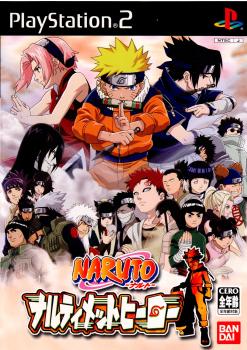 【中古】【表紙説明書なし】[PS2]NARUTO -ナルト-