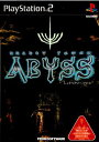 SHADOW TOWER ABYSS 中古 PS2