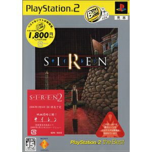 楽天市場】siren ps2(プレイステーション2|テレビゲーム)の通販 楽天市場】siren ps2(プレイステーション2|テレビゲーム)の通販