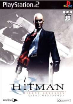 【中古】[PS2]ヒットマン：サイレントアサシン(Hitman： Silent Assassin)(20031106)