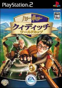 【中古】[PS2]ハリー・ポッター クィディッチ ワールドカップ(Harry Potter：Quidditch World Cup)(20031113)