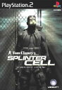 【中古】 PS2 トム クランシーシリーズ スプリンターセル(Tom Clancy 039 s Splinter Cell)(20031127)