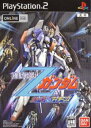 [PS2]機動戦士Zガンダム エゥーゴVS.ティターンズ(20031204)