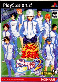 【中古】[PS2]テニスの王子様 Smash Hit!2(スマッシュヒット2) 初回SP限定版(20031218)