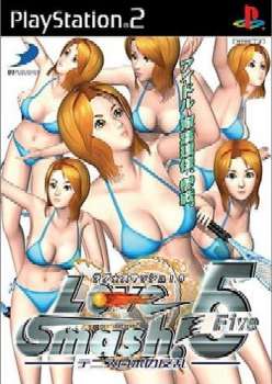 【中古】[PS2]ラブ★スマッシュ!5〜テニスロボの反乱〜(20031113)